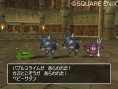 Dragon Quest: dernière ligne droite