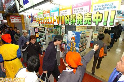 Le bain de foule Dragon Quest VIII