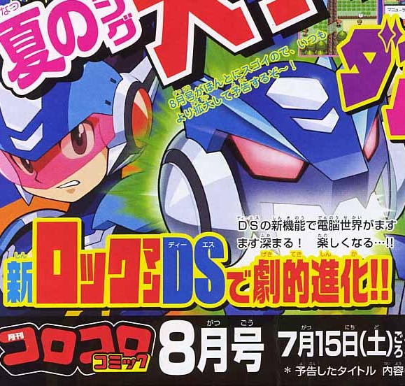 Un nouveau Mega Man sur Nintendo DS