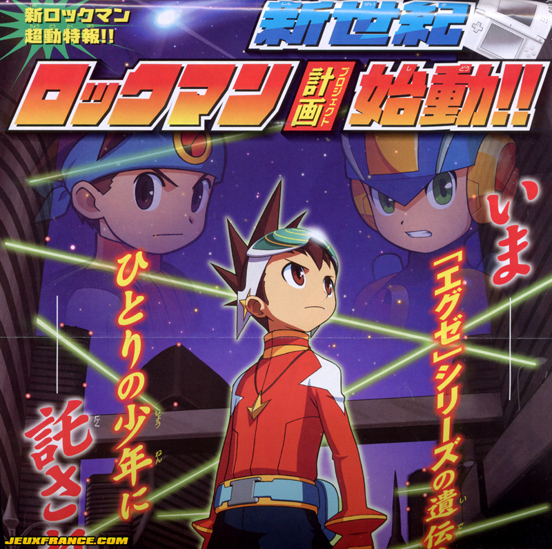 New Mega Man DS : une première image