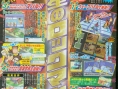 New Mega Man DS : premières images