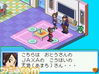 New Mega Man DS : plus d'images