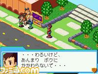 New Mega Man DS : plus d'images