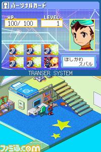 New Mega Man DS : plus d'images