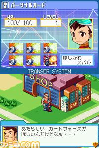 New Mega Man DS : plus d'images