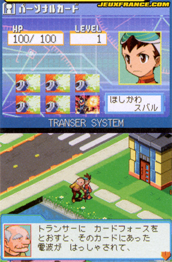 New Mega Man DS : plus d'images