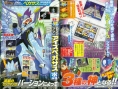 New Mega Man DS se transforme