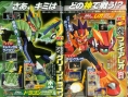New Mega Man DS se transforme