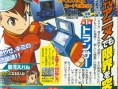 New Mega Man DS se transforme
