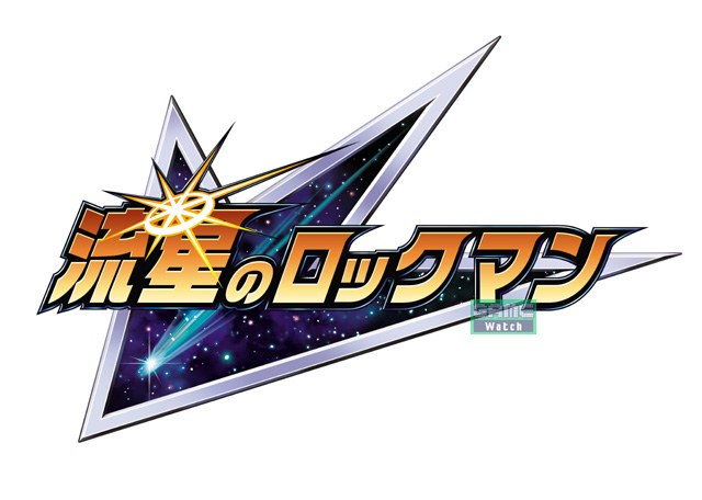 New Mega Man DS se transforme