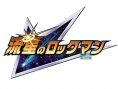 New Mega Man DS se transforme
