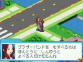 Mega Man Star Force en images