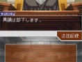 Gyakutensaiban 4