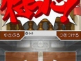 Gyakutensaiban 4