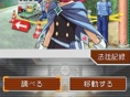 Gyakutensaiban 4