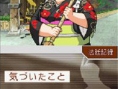 Gyakutensaiban 4