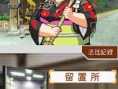 Gyakutensaiban 4