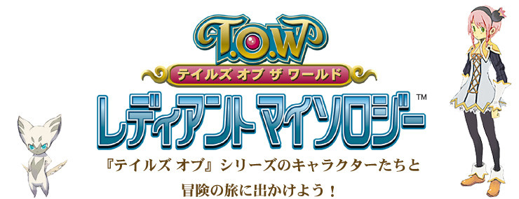 Tales of the World en images