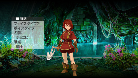 Tales of the World en images