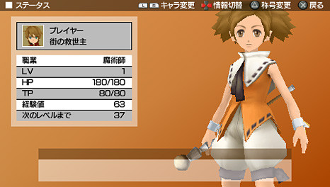 Tales of the World se présente