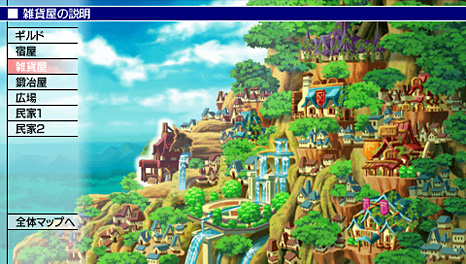 Tales of the World autour du monde