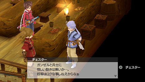 Tales of the World autour du monde