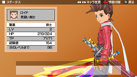 Download de persos pour Tales of