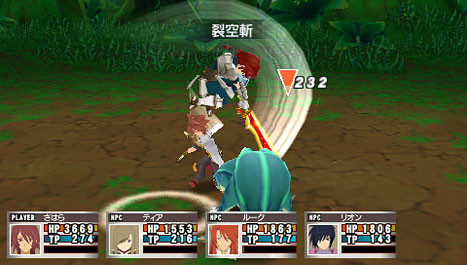 Tales of the World PSP : plus d'images