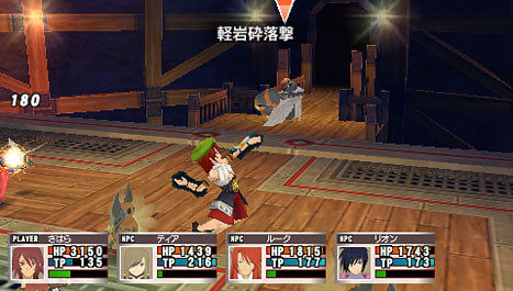 Tales of the World PSP : plus d'images