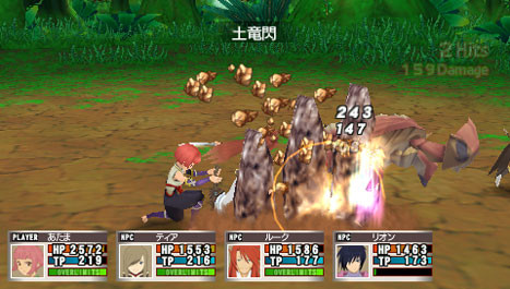 Tales of the World PSP : plus d'images