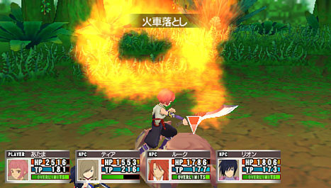 Tales of the World PSP : plus d'images