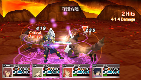 Tales of the World PSP : plus d'images