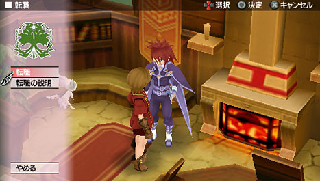 Tales of the World PSP : plus d'images