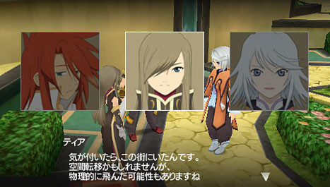 Tales of the World PSP : plus d'images