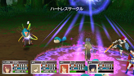 Tales of the World PSP : plus d'images