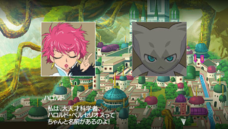 Tales of the World PSP : plus d'images