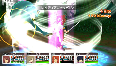 Tales of the World PSP : plus d'images