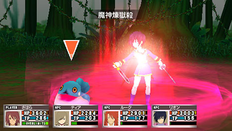 Tales of the World PSP : plus d'images