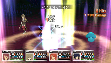 Tales of the World PSP : plus d'images