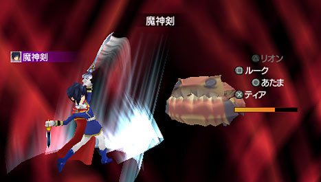 Tales of the World PSP : plus d'images