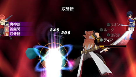 Tales of the World PSP : plus d'images