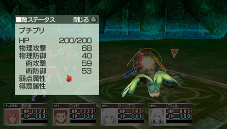Tales of the World en action