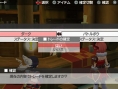 Tales of the World en action