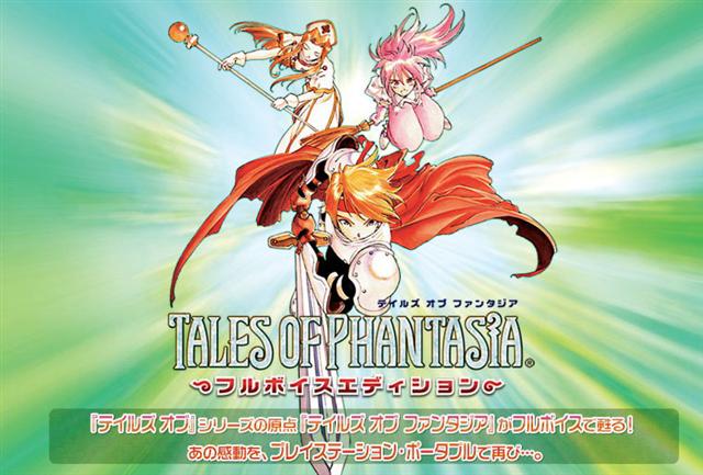 Tales of Phantasia : plus d'images