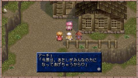 Tales of Phantasia : plus d'images