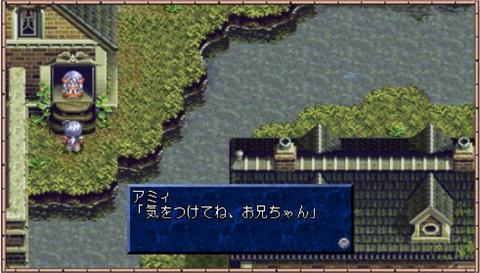 Tales of Phantasia : plus d'images