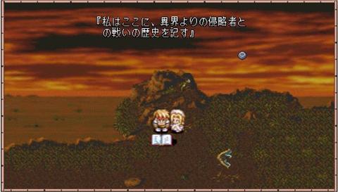 Tales of Phantasia : plus d'images