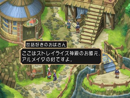 Tales of Destiny : nouvelles images
