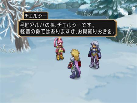 Tales of Destiny : nouvelles images