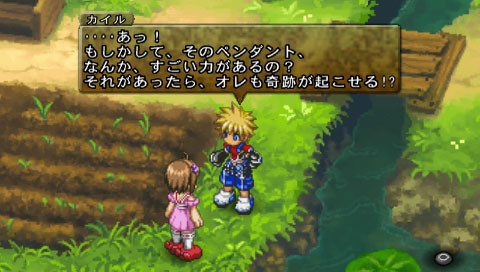 Tales of Destiny 2 se dévoile